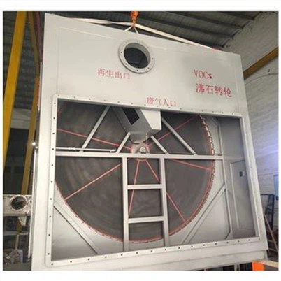 VOC کو ہوا سے ہٹانا